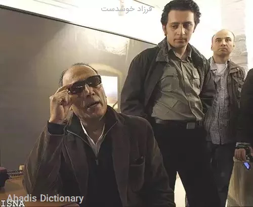 فرزاد خوشدست